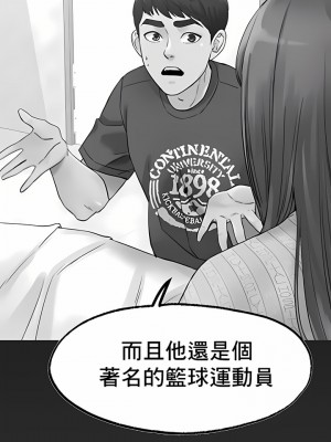 冰上的愛 1-35話_1-30_180