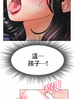 冰上的愛 1-35話_1-30_240