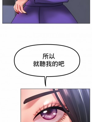 冰上的愛 1-35話_34_01