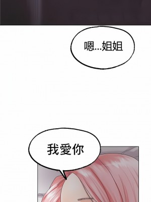 冰上的愛 1-35話_1-30_157