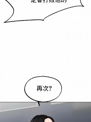 冰上的愛 1-35話_1-30_176