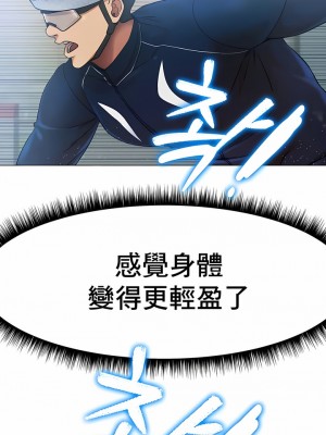 冰上的愛 1-35話_1-30_037