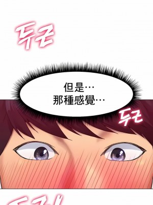 冰上的愛 1-35話_1-30_065