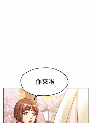 冰上的愛 1-35話_1-30_319