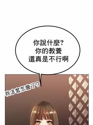冰上的愛 1-35話_31_02