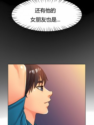 冰上的愛 1-35話_1-30_327