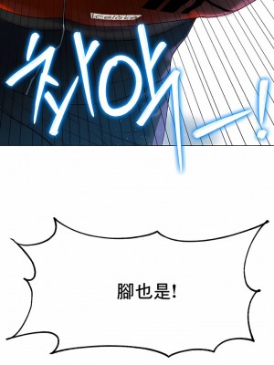 冰上的愛 1-35話_1-30_001