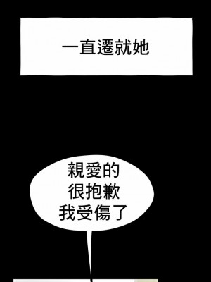 冰上的愛 1-35話_1-30_396