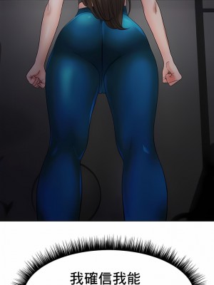 冰上的愛 1-35話_1-30_181