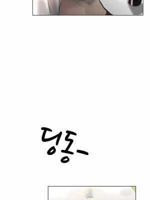 冰上的愛 1-35話_31_05