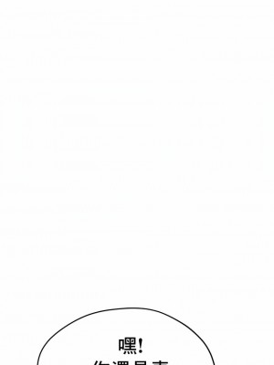 冰上的愛 1-35話_1-30_267