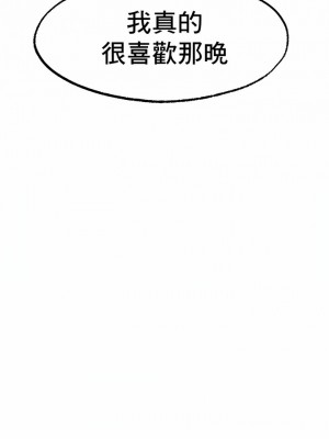 冰上的愛 1-35話_1-30_199