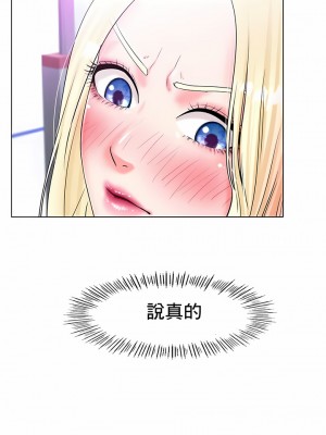 冰上的愛 1-35話_1-30_419