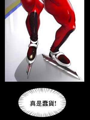 冰上的愛 1-35話_1-30_368