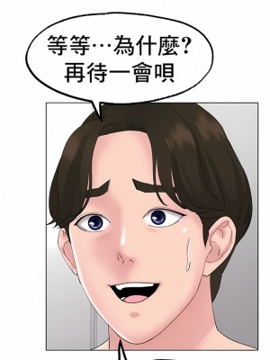 冰上的愛 1-35話_1-30_160