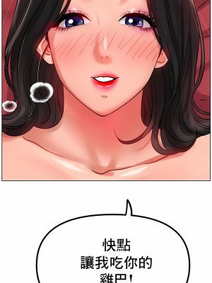 冰上的愛 1-35話_34_09