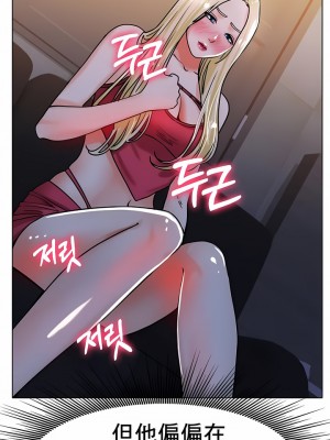 冰上的愛 1-35話_1-30_286