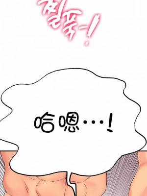 冰上的愛 1-35話_1-30_190