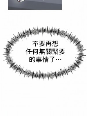 冰上的愛 1-35話_1-30_451