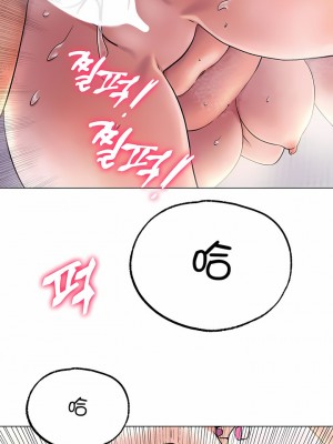 冰上的愛 1-35話_1-30_114