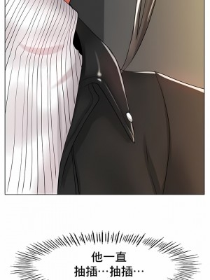冰上的愛 1-35話_1-30_436