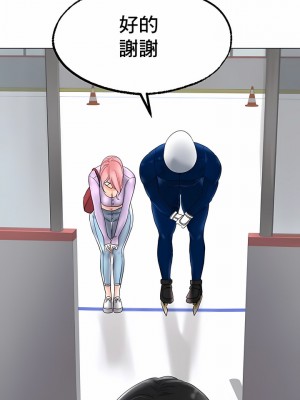 冰上的愛 1-35話_1-30_178