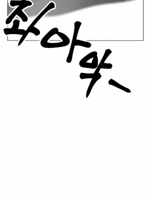 冰上的愛 1-35話_1-30_465