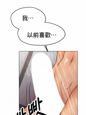 冰上的愛 1-35話_1-30_287