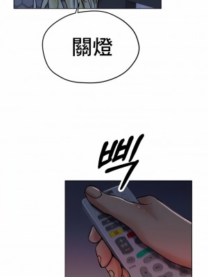 冰上的愛 1-35話_1-30_289