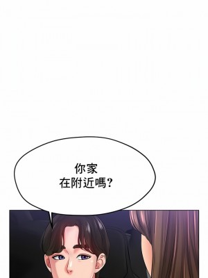 冰上的愛 1-35話_1-30_372