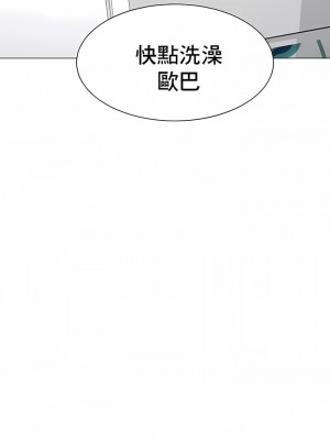 冰上的愛 1-35話_1-30_019