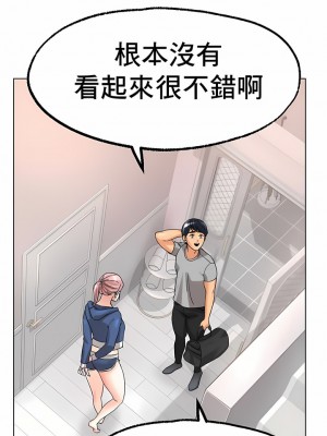 冰上的愛 1-35話_1-30_140