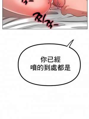冰上的愛 1-35話_32_07