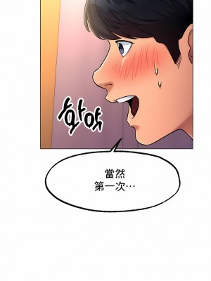 冰上的愛 1-35話_1-30_108