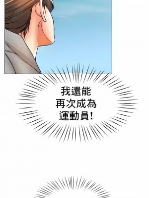 冰上的愛 1-35話_1-30_301