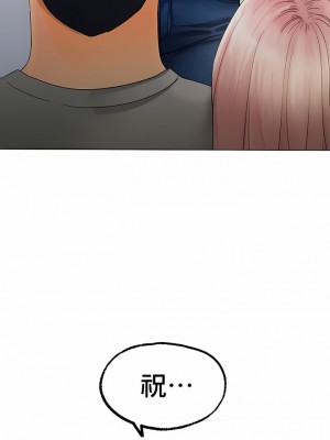 冰上的愛 1-35話_1-30_129