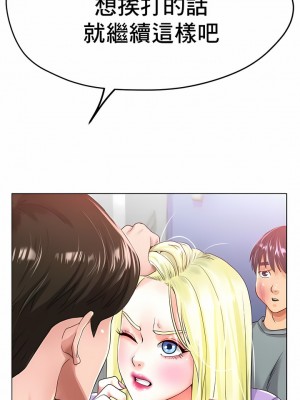 冰上的愛 1-35話_1-30_338