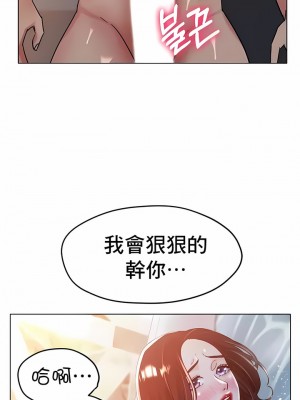 冰上的愛 1-35話_1-30_314