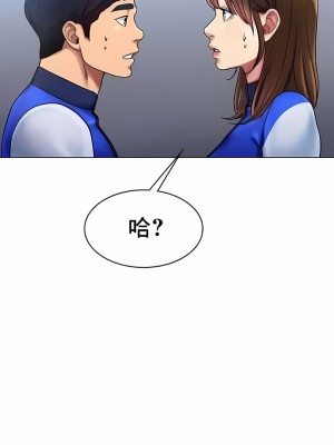 冰上的愛 1-35話_1-30_089