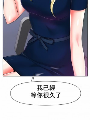 冰上的愛 1-35話_1-30_420