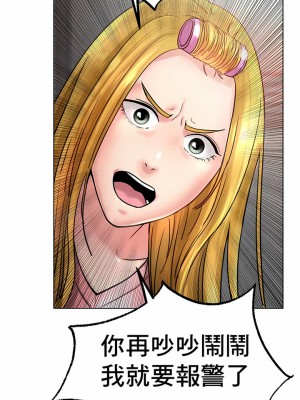 冰上的愛 1-35話_1-30_210