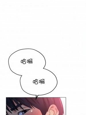 冰上的愛 1-35話_1-30_273