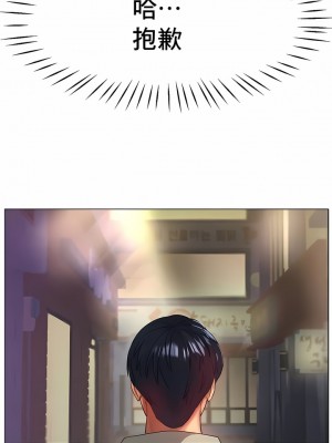 冰上的愛 1-35話_1-30_344