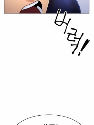 冰上的愛 1-35話_1-30_078