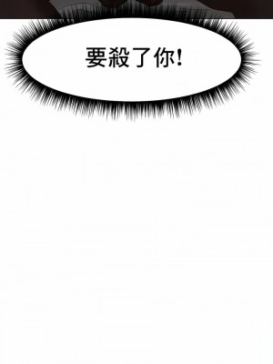 冰上的愛 1-35話_1-30_162
