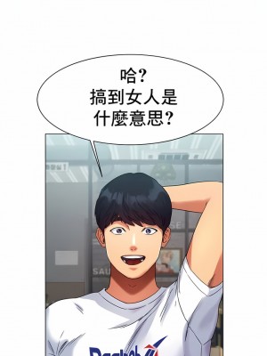 冰上的愛 1-35話_1-30_010