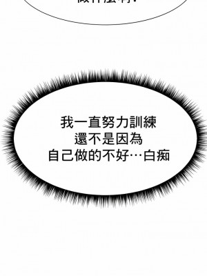 冰上的愛 1-35話_1-30_015