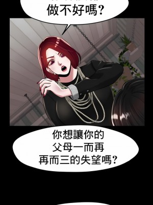 冰上的愛 1-35話_1-30_386