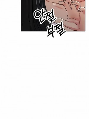 冰上的愛 1-35話_1-30_313