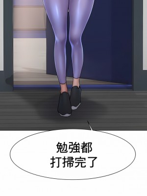 冰上的愛 1-35話_1-30_046